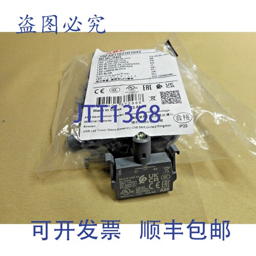 原装供应MLBL-04G LED模块