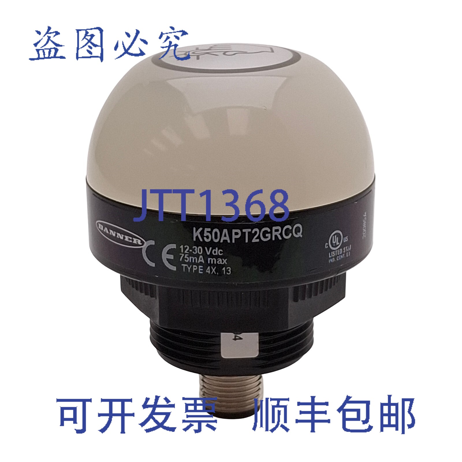 原装供应Banner K50APT2GRCQ EZ-LIGHT 触摸式指示灯，绿色/，12-