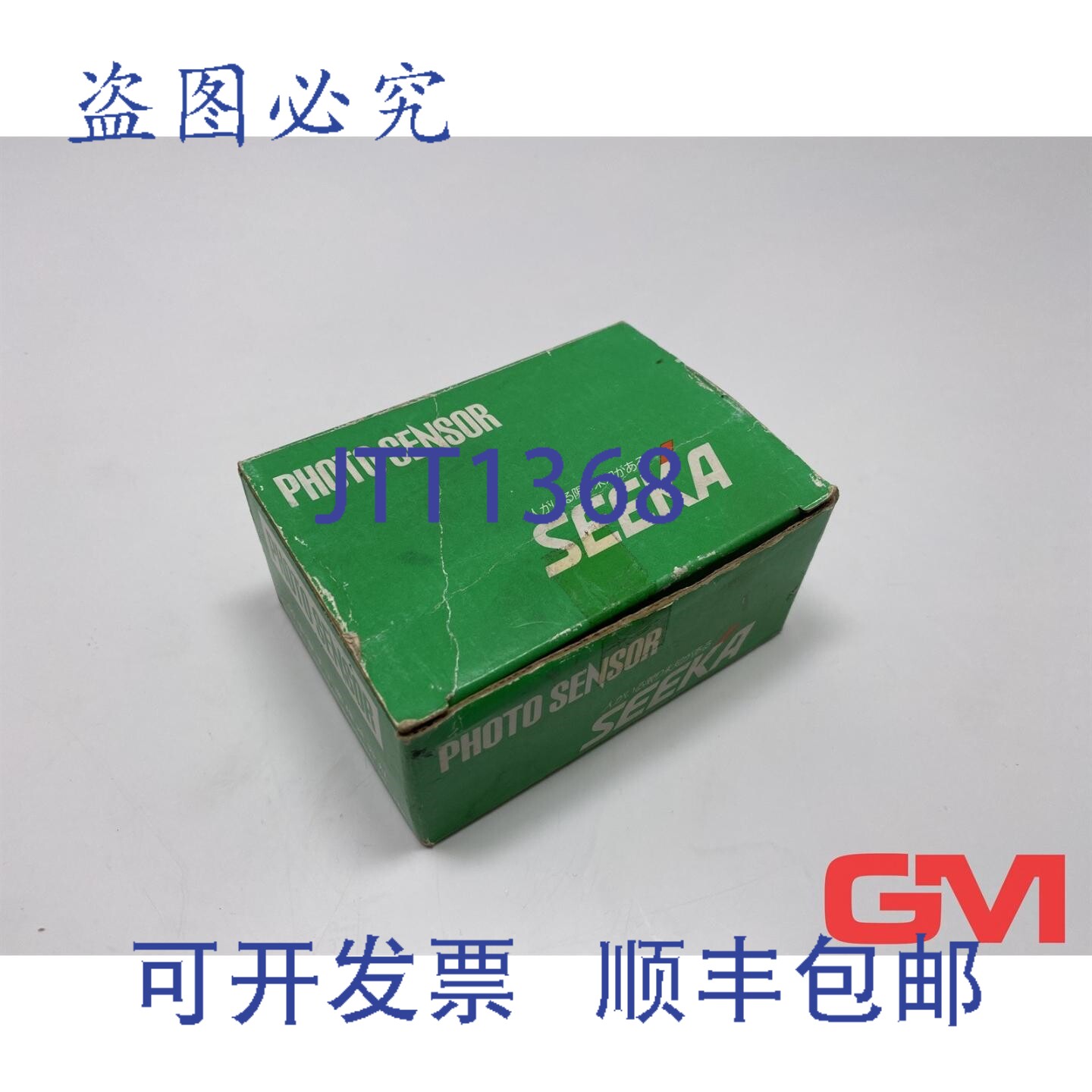 原装供应Seeka Takenaka GSZ3RS 光电传感器