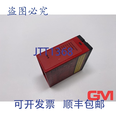 原装供应PR Electronics Messstromversorgter Isolator 2285 Loo