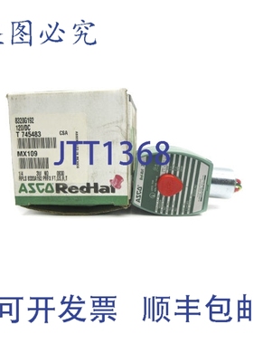 原装供应ASCO 8320G192 120VDC 160PSI 1/4