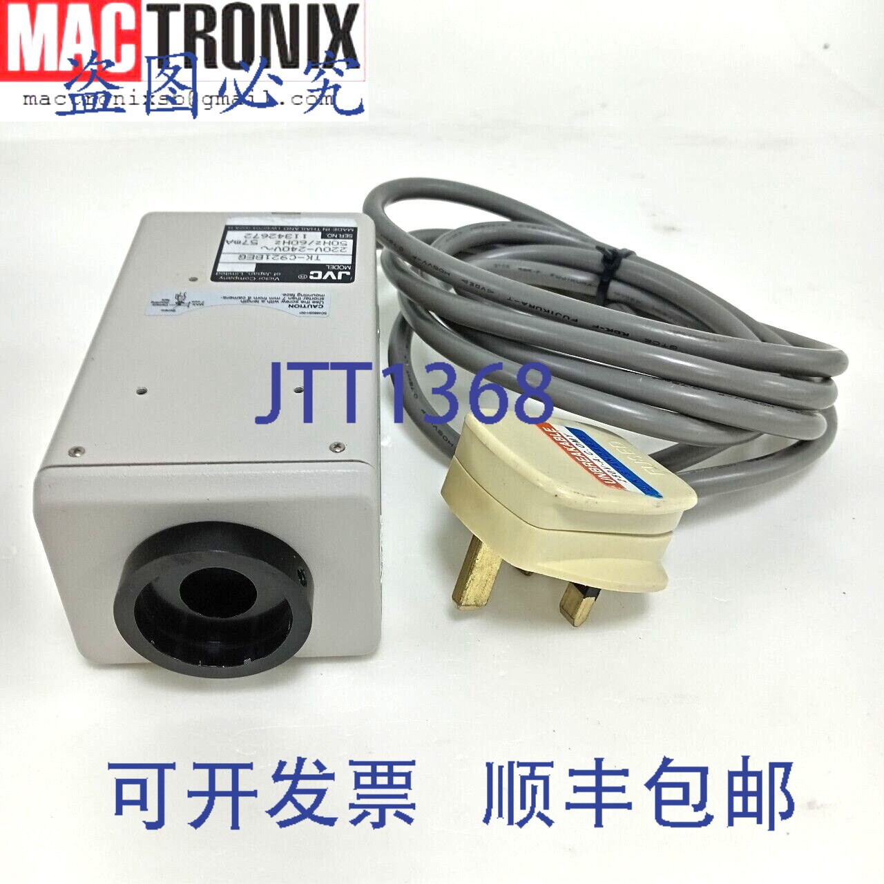 原装供应JVC TK-C921BEG TKC921BEG 数码摄像机
