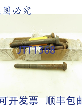 原装供应Huck 锁紧销 1 英寸 5 英寸夹持式硬化钢 13 个装