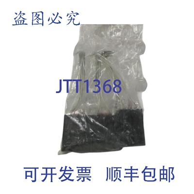 原装供应HELWIG 11-621520-J72-3-01 （4支装）NSMP