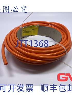 原装供应Helukabel IC 92226 PVC 10mm 橙色 25m