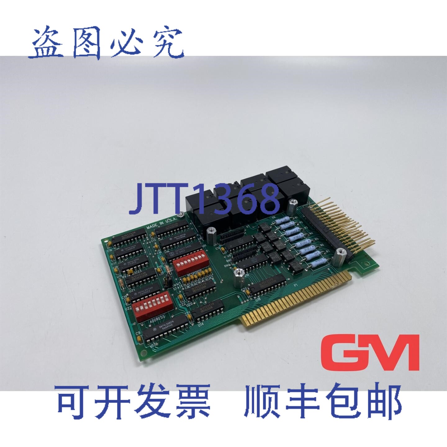 原装供应包含 Platine UC-A 94V-0 0395 电路板卡 Rev.2 的计算机