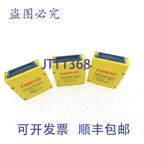 原装供应Fanuc A02B-0083-J550 宏存储模块（3个装）
