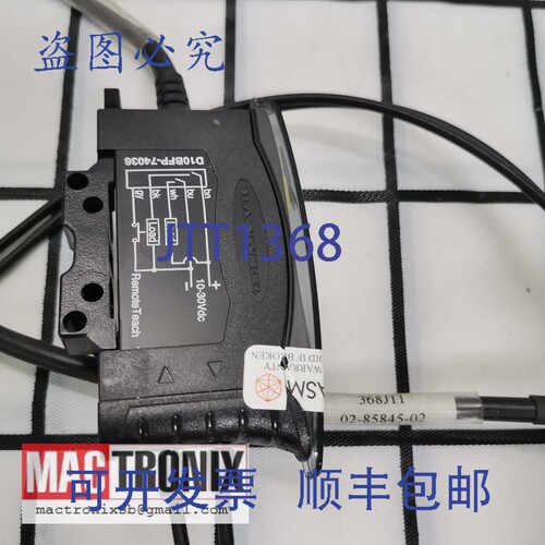 原装供应ASM 02-85845-01 / 02-85845-02 传感器 Banner D10BFP-7