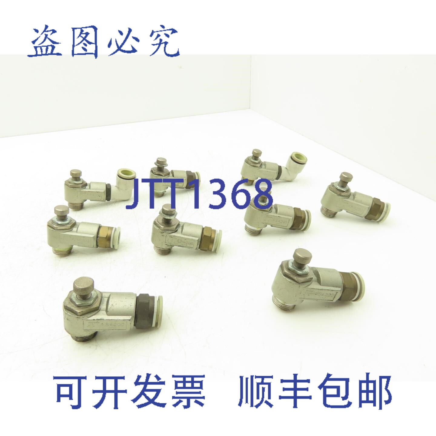 原装供应 AS4200 流量控制器 1/2螺纹带快插接头 9个装