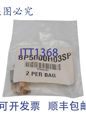 原装供应BP5000H03SP（2 支装）NSMP