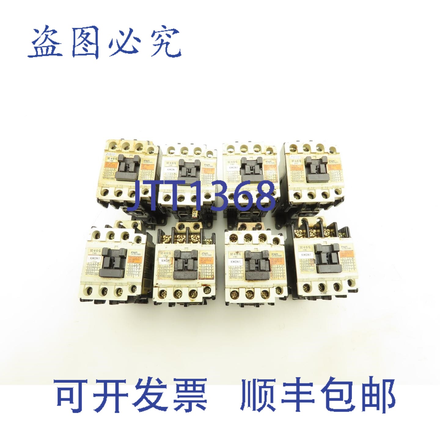 原装供应SC-4-0/G 接触器 600V 20A 8个装