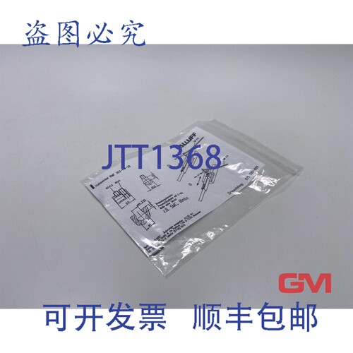 原装供应Balluff BMF 303-HW-28 126283 BAM00KZ 传感器