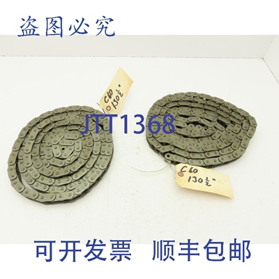 原装供应Peer 60 单股铆接滚子链，3/4节距，130.5长度，2条装