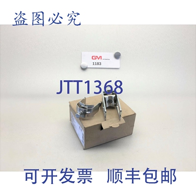 原装供应2x W?hner Spreizklemme 01760 支撑端子 120-300 MM 2 0