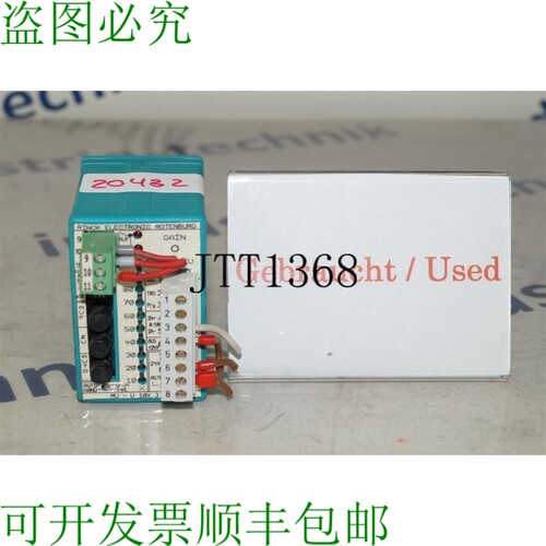 原装供应RINCK 电子 MU-U 测量放大器