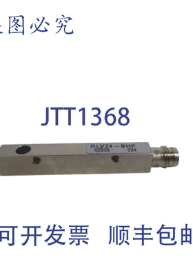 原装供应STM RLV74-B 1230002 反射式光传感器 NSNP