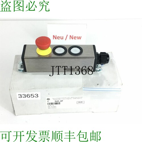 原装供应SCHLEL Contacto El&eacute;ctrico S43 _ 07 Carcas