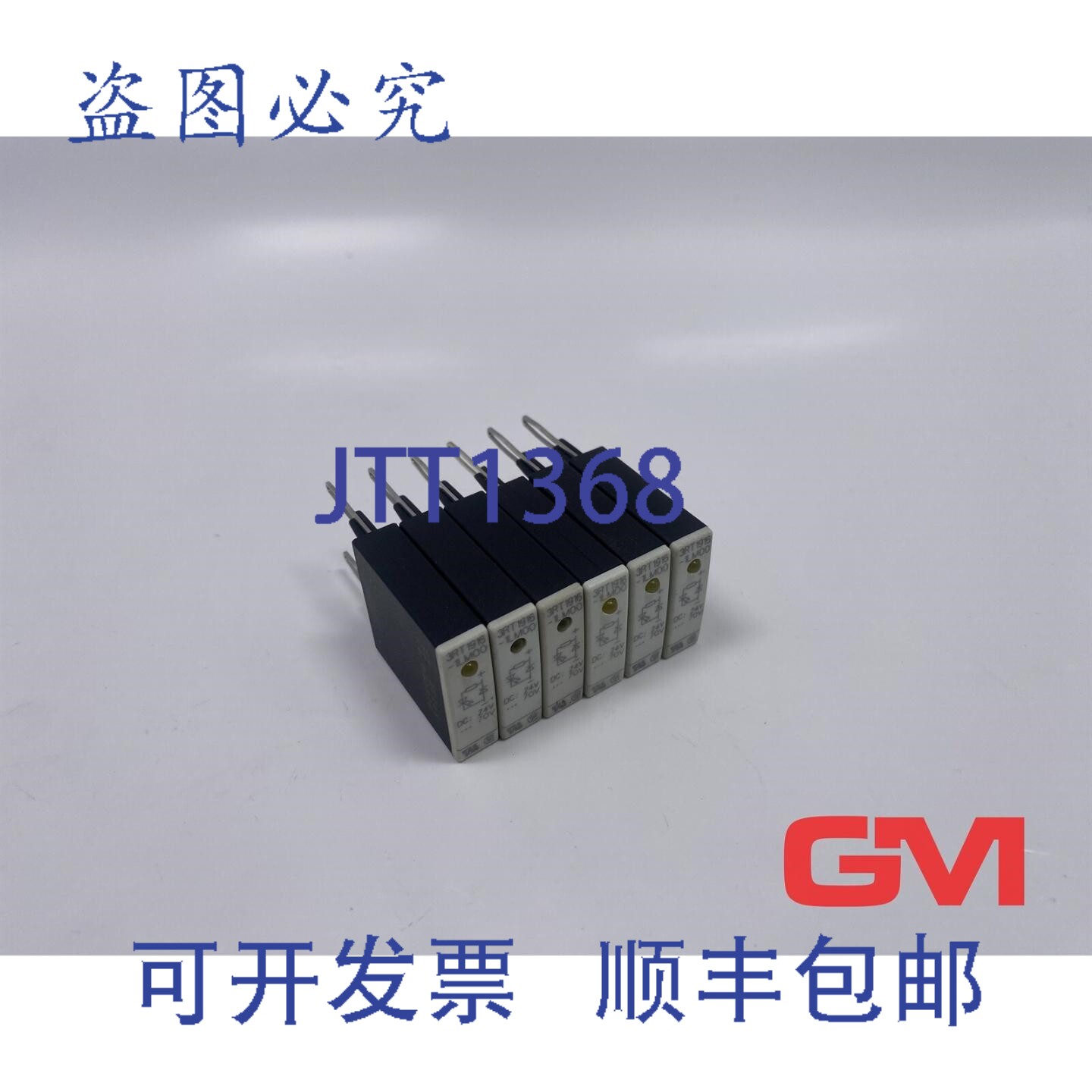 原装供应6 个浪涌器 3RT1916-1LM00 二极管 24-70VDC