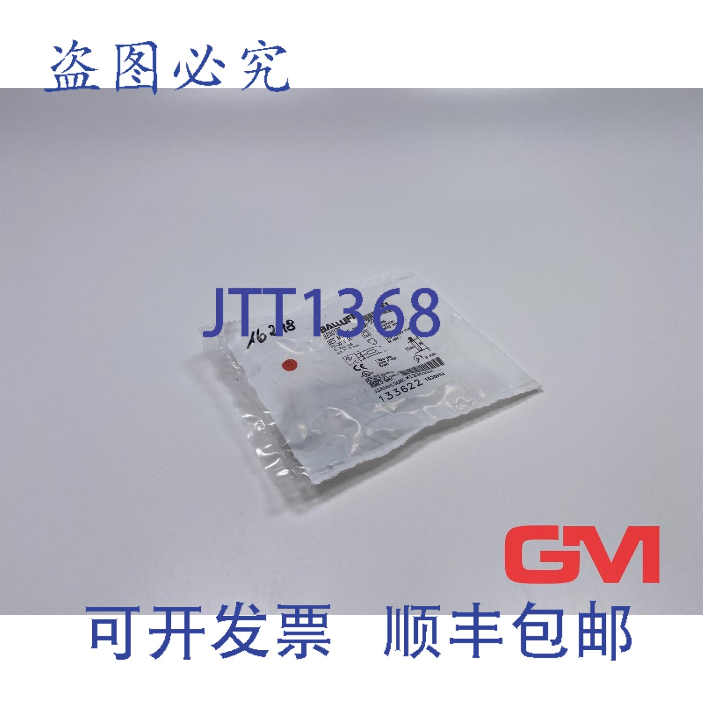 原装供应巴鲁夫电感系数 1-传感器 BES01PZ 电感传感器 Bes M12MF