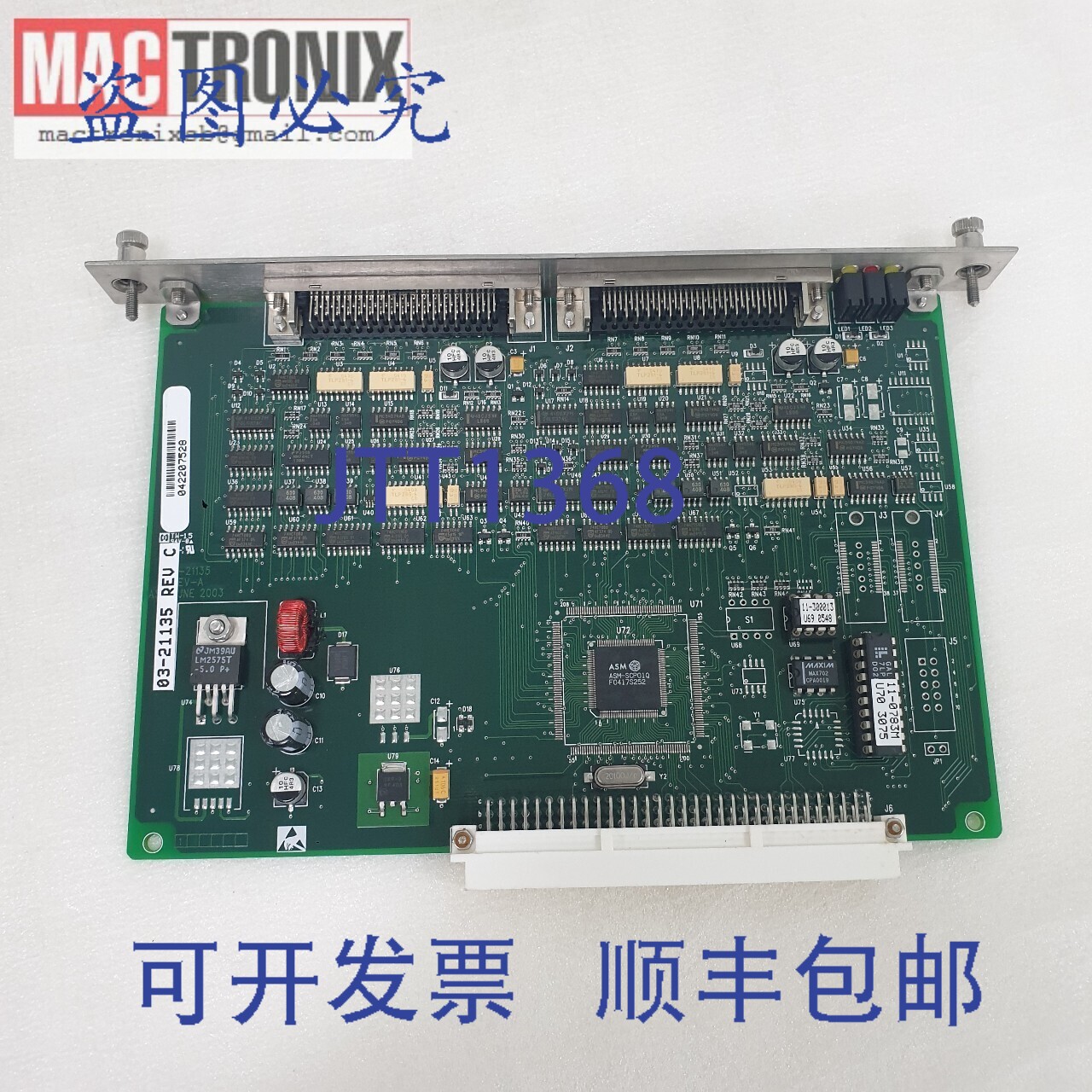 原装供应ASM 02-15456 REV B HIPEC伺服板 03-21135 REV C DS500-