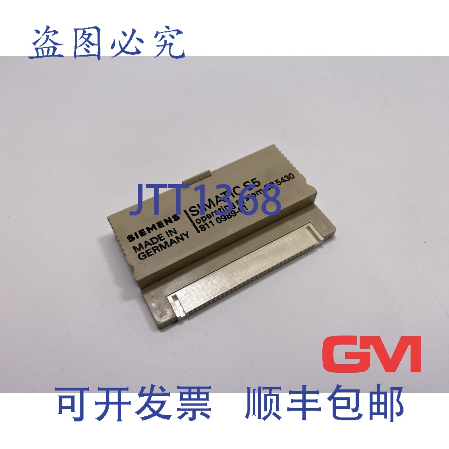 原装供应操作系统 811 0989-01 CP5430 Simatic S5 E-Stand 01