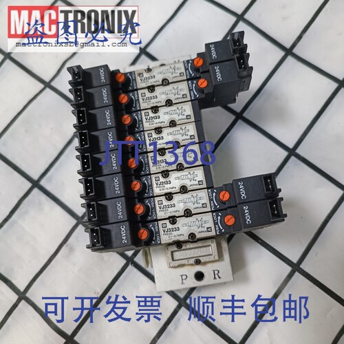 原装供应 VJ3133 / VJ3133-5LZVB / VJ3233 / VJ3333-5MZB电磁