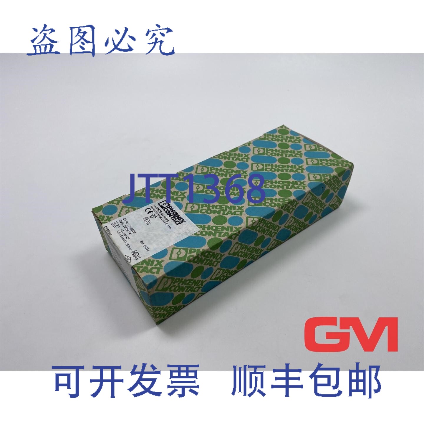原装供应Ve 50x 菲尼克斯电气地面终端 USLKG 6 N-1 0444048