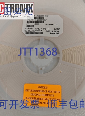 原装供应CTS Electronics 742C083103JP NCR164 103JV PbF 500PC