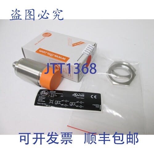 原装供应IFM Efector II5829 电感式传感器，电压:10-36VDC，量程