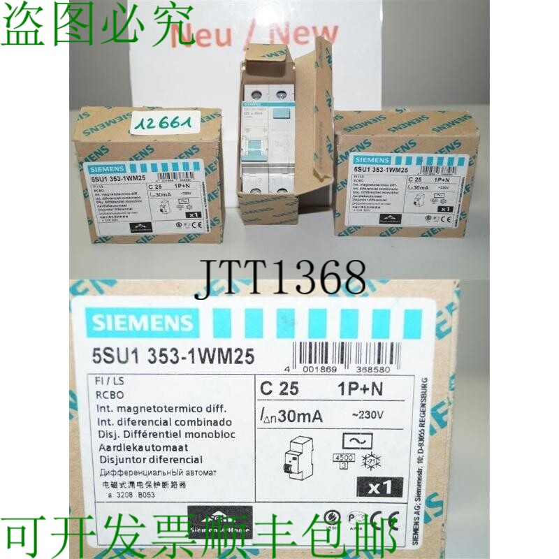 原装供应C 25 5SU1353-1WM25 Fi 机器人 30mA 230V 25A 磁电机