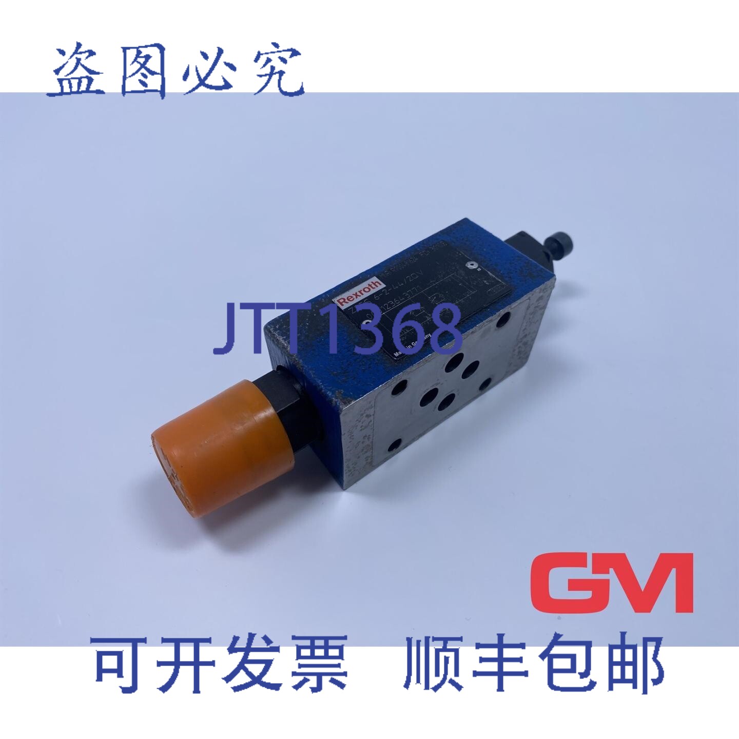 原装供应力士乐节气门止回阀 Z2FS6-2-44/2QV 流量控制器 0122694
