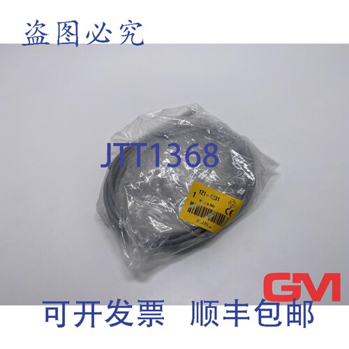 原装供应Carel PT100000A1 电阻温度计 RTD 传感器 PT100 +250&am