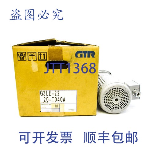 原装供应GTR G3LE-22-20-T040A 220V 1.8A NSMP