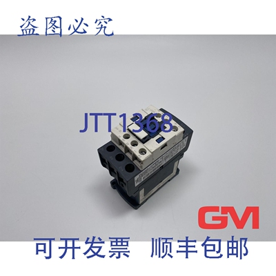 原装供应/ 接触器继电器 LC1D25BD 035599 24V 直流