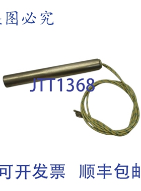 原装供应ELEMATIC 134935/1 加热元件 400W 42V G 型 NSNP