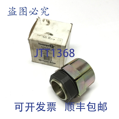 原装供应Fenner 6202835 Trantorque GT 无键锁定轴衬套单螺母 30