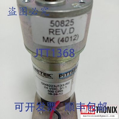 原装供应Ametek & Pittman GM8223J133-R2/GM8224S015 齿轮电机