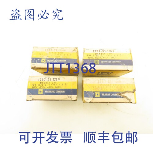 原装供应Square D 1707-S1-T26B 磁 440/480V 2号DIMENSION 4个装