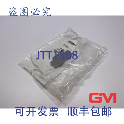 原装供应Ve 46x Phoenix Contact 端盖 D-Sttb 4 3030462 Trennpl