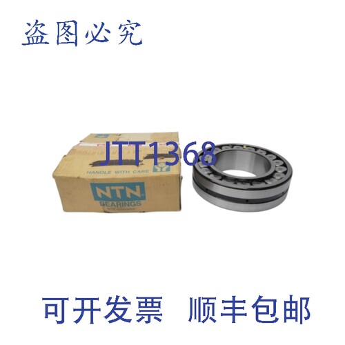 原装供应NTN 22236EMKD1C3 NSMP