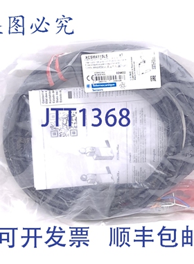 原装供应 XCSM4115L5 安全限位开关，2 个常闭触点