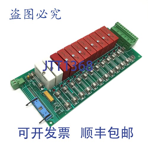 原装供应Cencorp 710-3001-100 I/O 固态继电器模块电路板，12 通