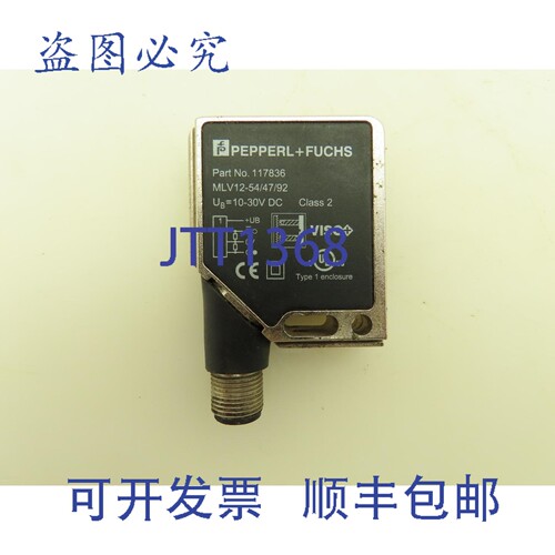 原装供应Pepperl+Fuchs MLV12-54/47/92 反光聚乙烯传感器 10-30V