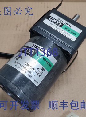 原装供应东方马达 2IK6GN-A + 2GN150K 感应电机带齿轮箱，