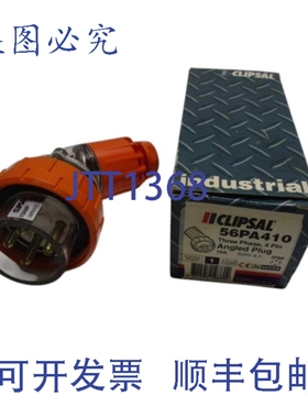 原装供应CLIPSAL 56PA410 NSMP