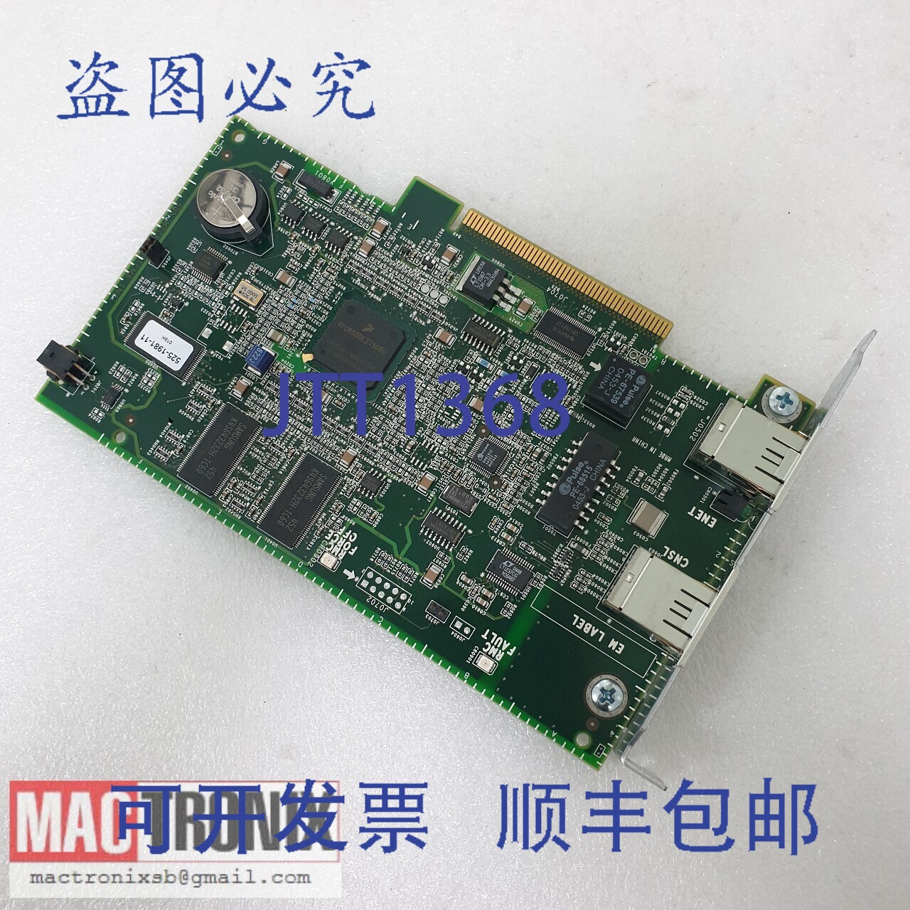 原装供应MIROSYST 6346-08 Rev 50 远程管理卡