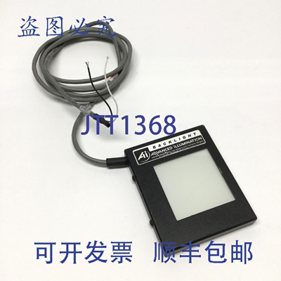 原装供应Advanced Illumination BL1520-66024 机器视觉 LED 背光