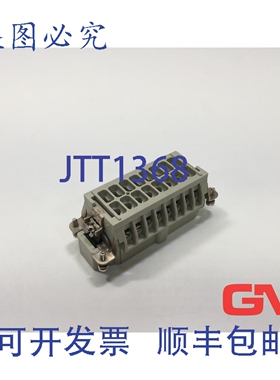 原装供应哈廷 Han-E16M 针 HS12 16A 400V 16 针 Han E16M