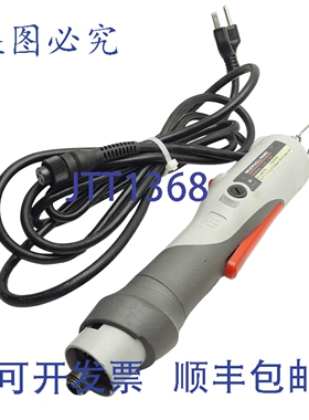 原装供应英格索兰 EL2607N 电动，1/4 英寸驱动，115VAC，1.2-2.9