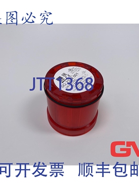原装供应Rittal Dauerlichtelement SG2372.001 连续 LED